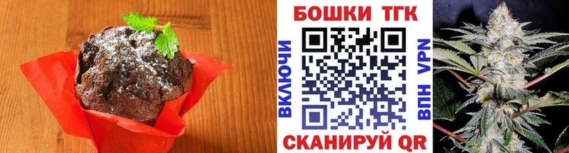 Canna-Cookies конопля маркетплейс формула Боготол