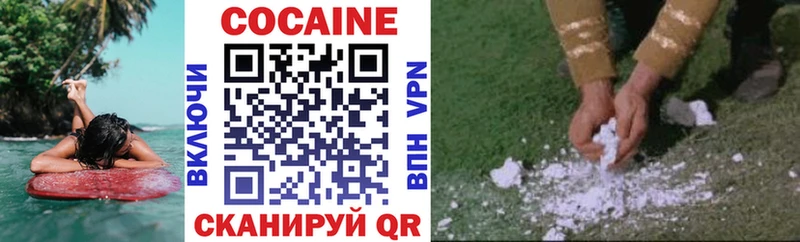 mega сайт  Боготол  Кокаин 97%  купить наркотик 