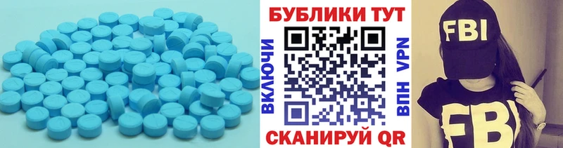 даркнет какой сайт Боготол Ecstasy XTC