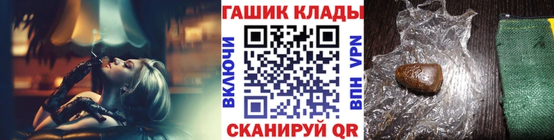 закладка  Боготол  Гашиш Cannabis 