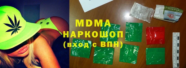 MDMA Алексин