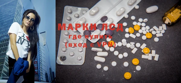MDMA Алексин