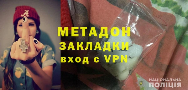 MDMA Алексин