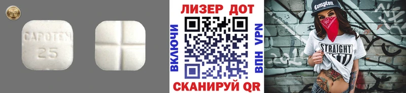 ЛСД экстази ecstasy  дарнет шоп  Боготол 