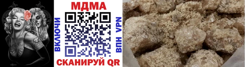 MDMA кристаллы  Боготол 