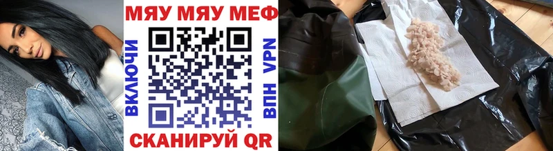 Меф кристаллы  Боготол 