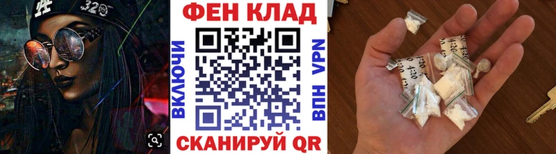 МЕТАМФЕТАМИН винт  наркошоп  Боготол 