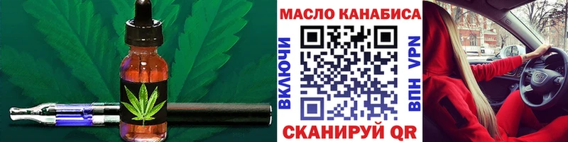ТГК вейп  сколько стоит  Боготол 