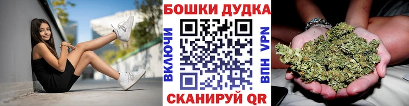Шишки марихуана AK-47 Боготол