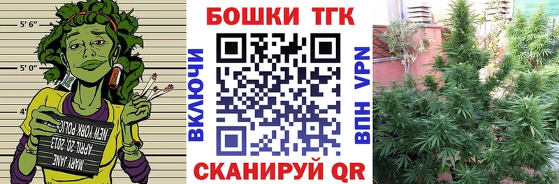 мега зеркало  как найти закладки  Боготол  Канабис OG Kush 